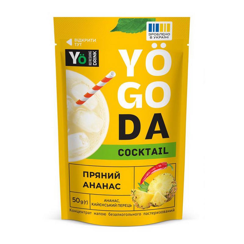 Концентрат жидкий Yogoda Cocktail для безалкогольного коктейля и лимонада на один стакан 50 г Ананас с каенским перцем