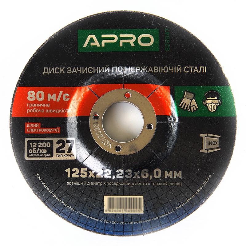 Диск зачистной по нержавеющей стали Apro INOX 125х6,0х22,2 мм 5 шт. (829047)