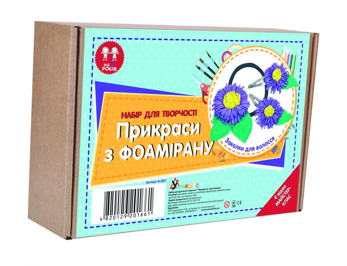 Набір для творчості Шпильки для волосся - Квіти (121582)