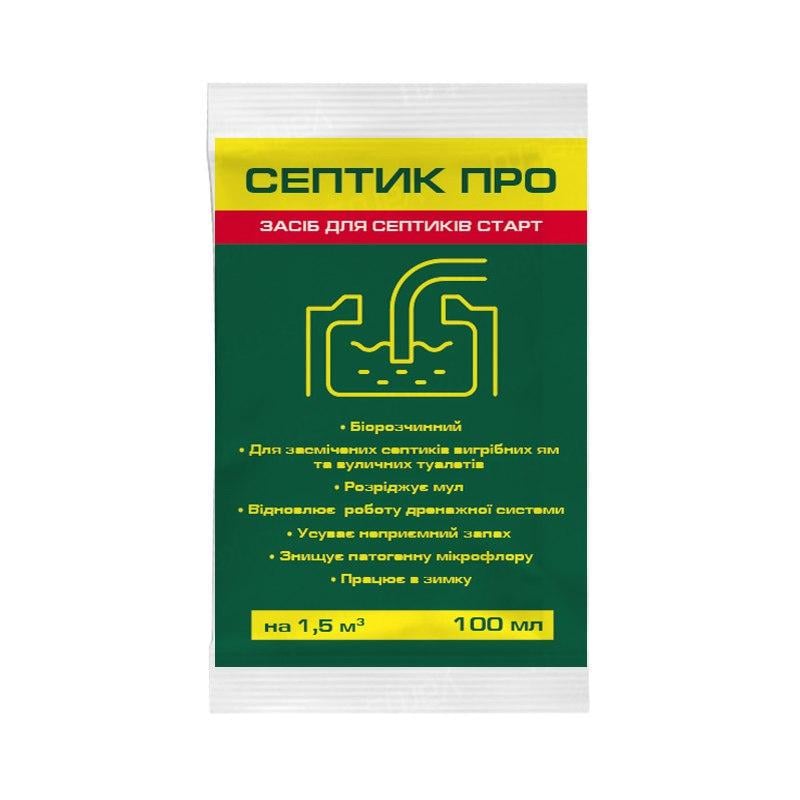Засіб для швидкого запуску септиків СЕПТИК PRO START 0,1 л (35262997)