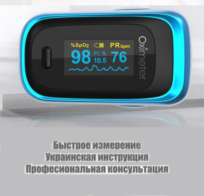 Пульсоксиметр KIUZOV Medical M160 OLED дисплей Чорно-синій (00338) - фото 4