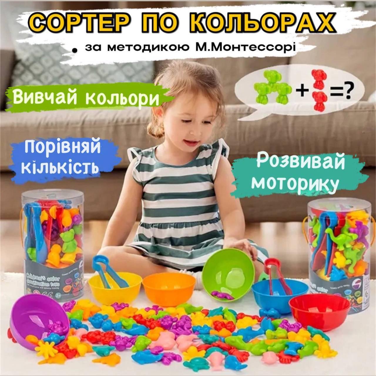 Развивающая игра Fun Game FD2188 Сортер Монтессори по цвету с пинцетами и тарелочками Животные (1718015115) - фото 12 Развивающая игра Fun Game FD2188 Сортер Монтессори по цвету с пинцетами и тарелочками Животные (1718015115) - фото 12