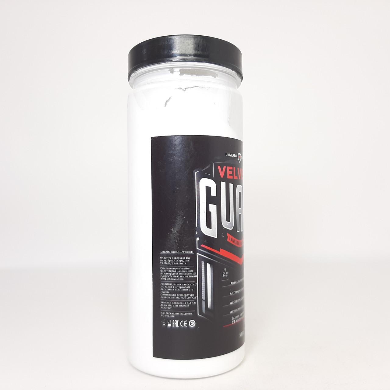 Покриття антикорозійне VELVEEX GUARD UNIVERSAL DURABLE 500 г (X-2279) - фото 4 Покриття антикорозійне VELVEEX GUARD UNIVERSAL DURABLE 500 г (X-2279) - фото 4