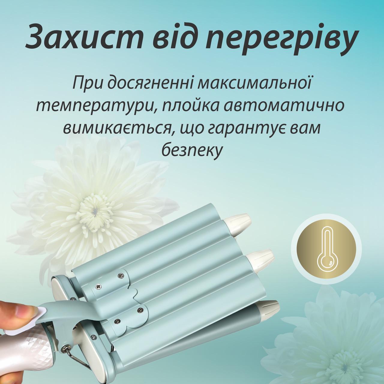 Плойка для волос VGR пять волн с регулятором температуры керамическая (V-597) - фото 6