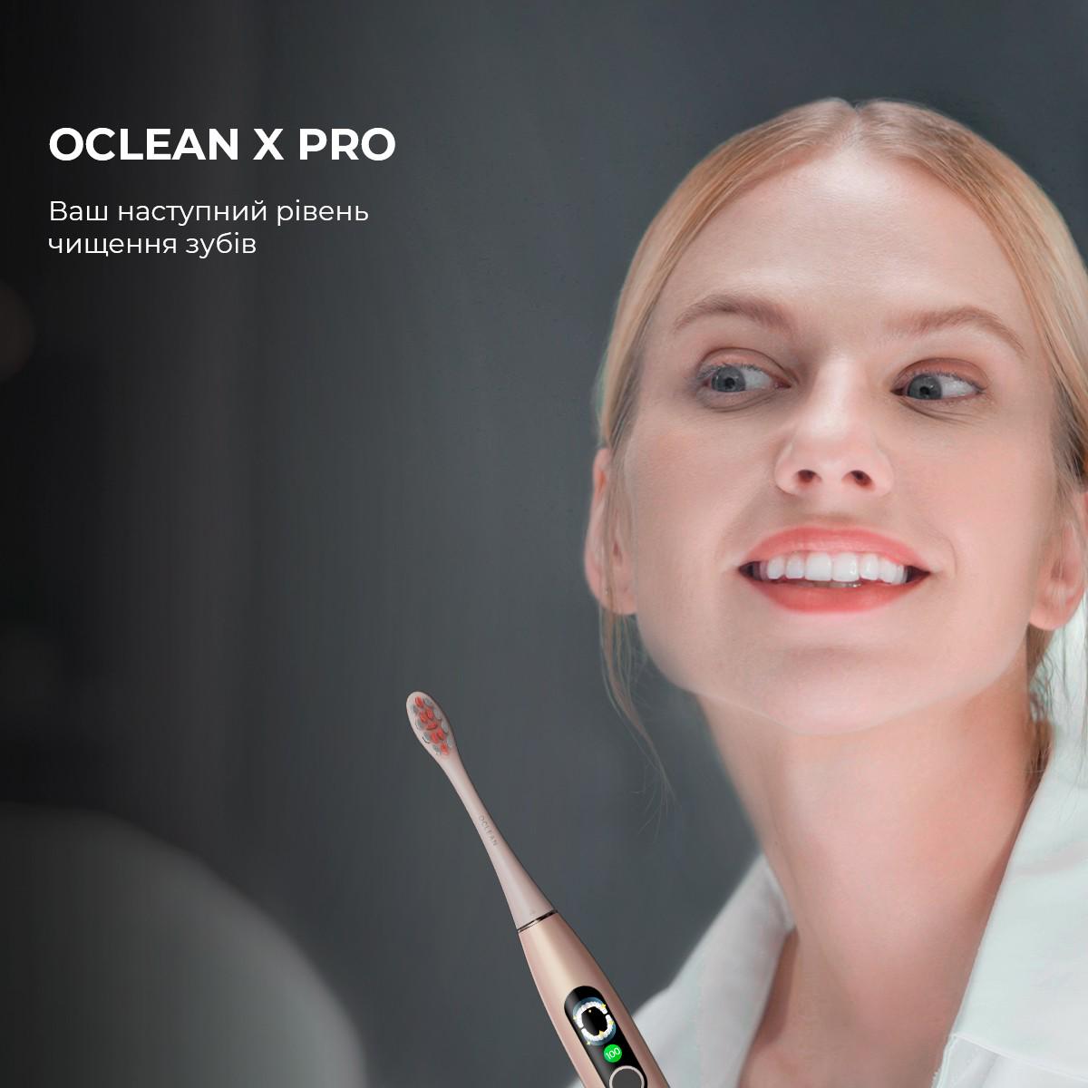 Электрическая зубная щетка Oclean X Pro Digital Champagne Gold (00-00068314) - фото 8