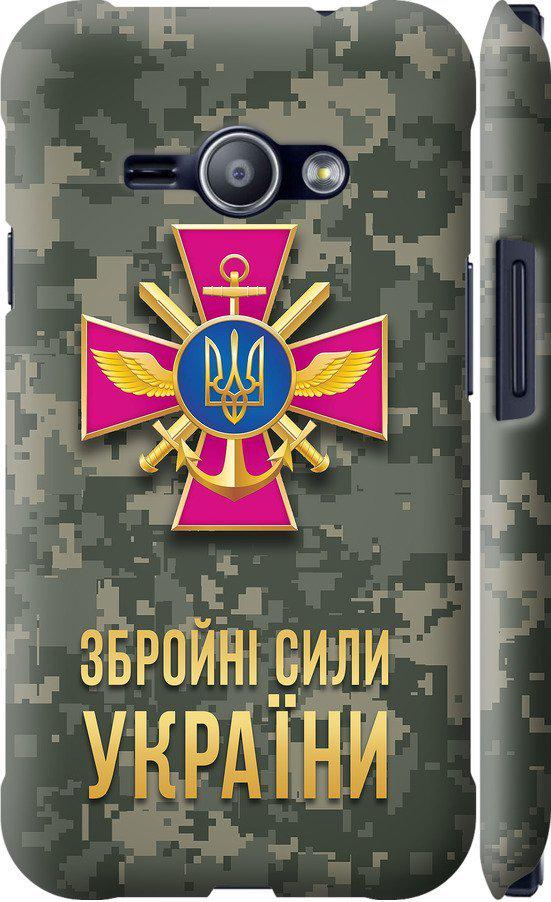 Чехол на Samsung Galaxy J1 Ace J110H ЗСУ (5269m-215-42517)