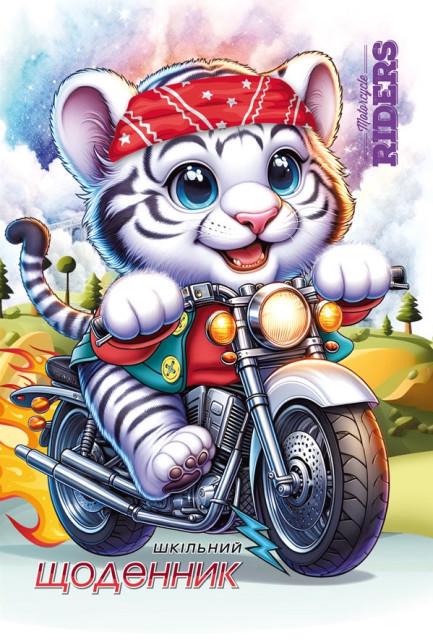 Щоденник CMYK ВД-лак 160x235 мм 40 арк. (24089)