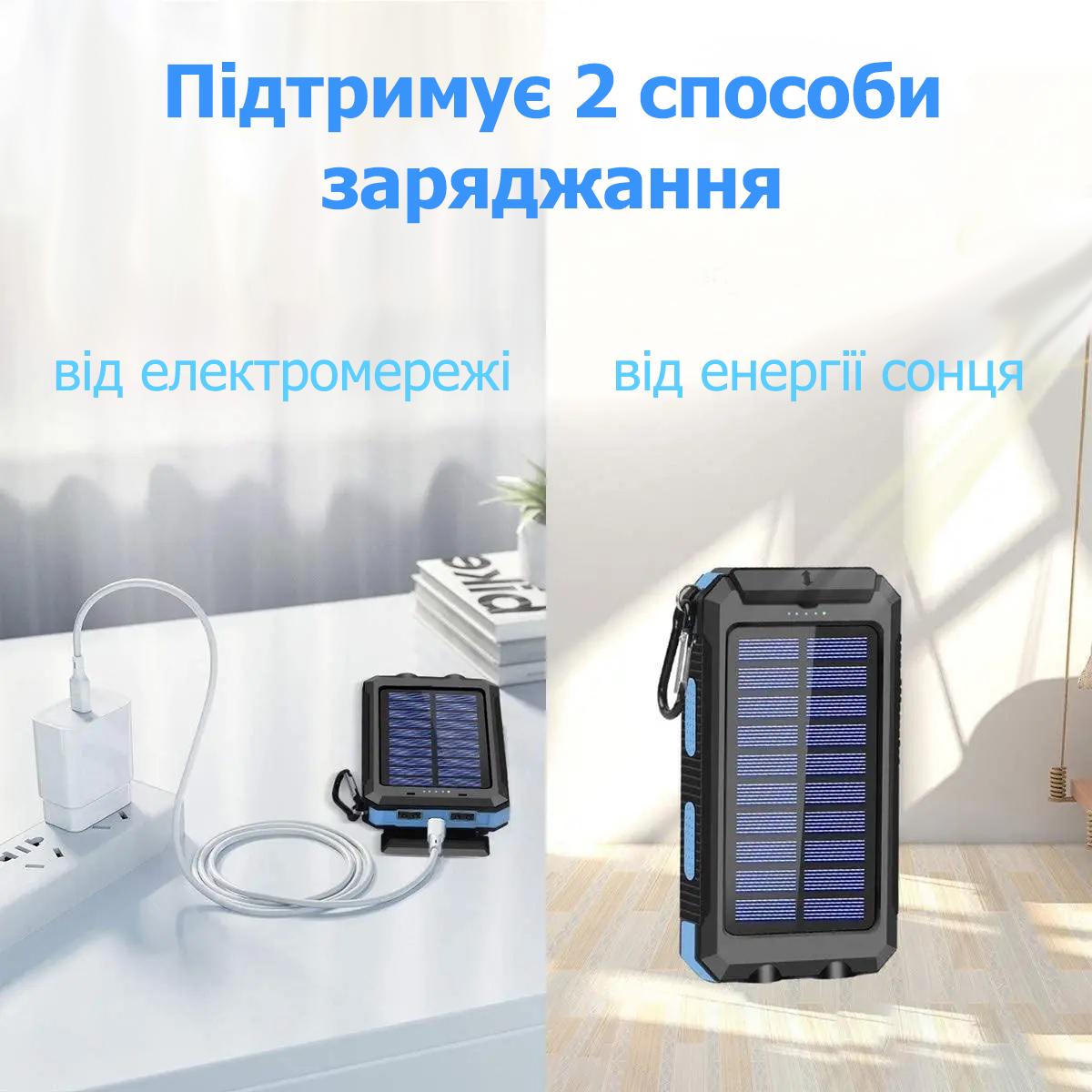 Павербанк Smart Martec 2xUSB на сонячній батареї/ліхтарик 10000 mAh (Smart10000Power) - фото 5