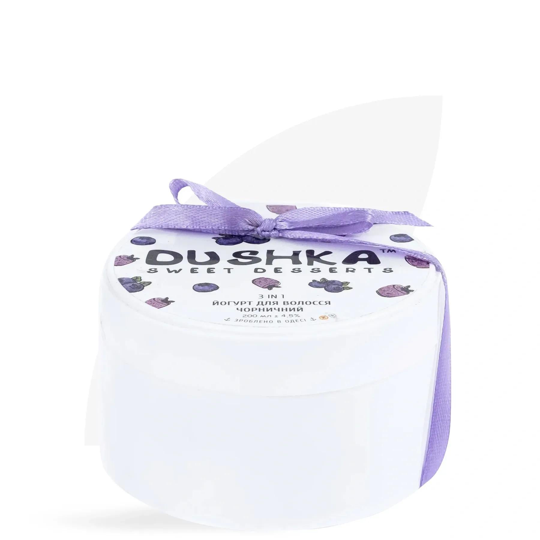 Йогурт для волос Dushka Черничный 200 мл (4823099400256)