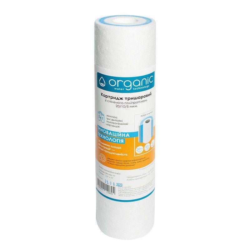 Картридж Organic 2,5х10 20/10/5 мкм трехслойный для механической очистки воды