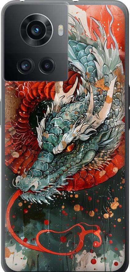Чехол на OnePlus 10R Стихия огня (6101u-2627-42517) Чехол на OnePlus 10R Стихия огня (6101u-2627-42517)