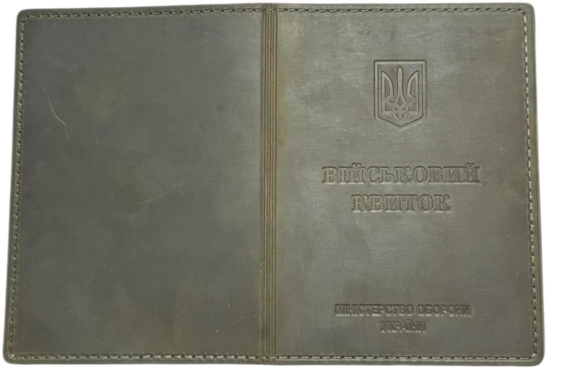 Обложка кожаная на военный билет Хаки