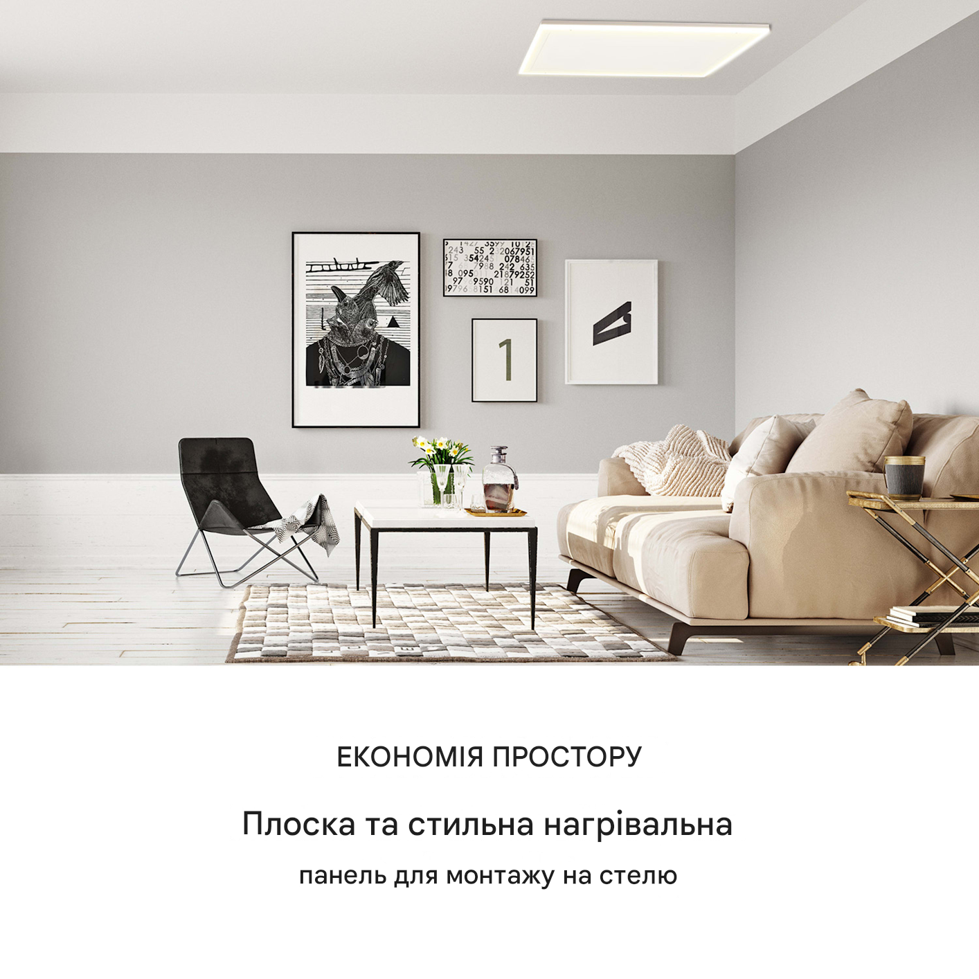 Инфракрасный обогреватель KLARSTEIN Midnight Sun 800 Вт до 16 м² (10035323) - фото 5 Инфракрасный обогреватель KLARSTEIN Midnight Sun 800 Вт до 16 м² (10035323) - фото 5