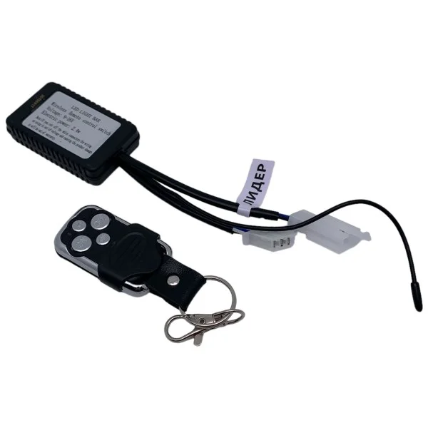 Пульт управления стробоскопом XZ-4 для автофар