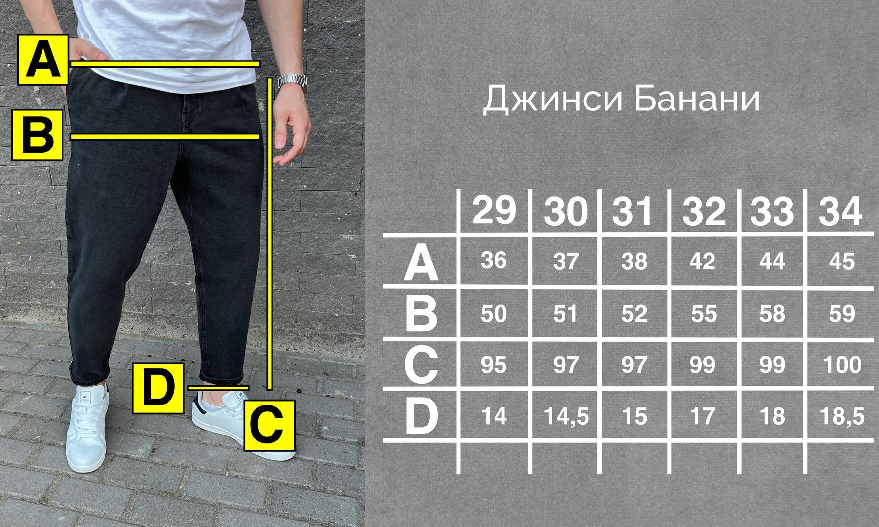 Джинсы мужские бананы оверсайз р. 31 Синий (26477/2) - фото 9 Джинсы мужские бананы оверсайз р. 31 Синий (26477/2) - фото 9