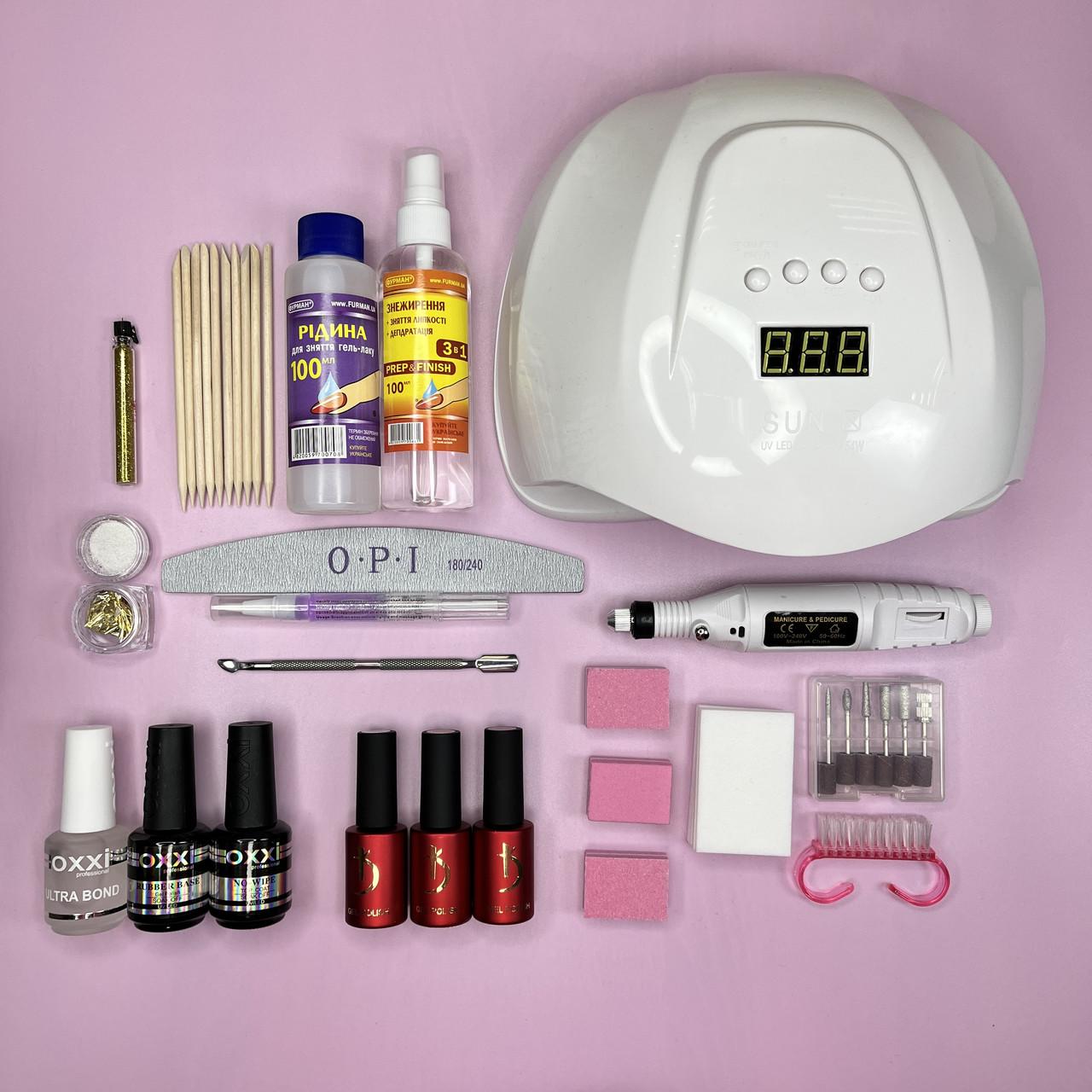 Набор для маникюра OXXI 20в1 лампа/фрезер/база/топ/гель-лаки и вспомогательные материалы (1704941150)