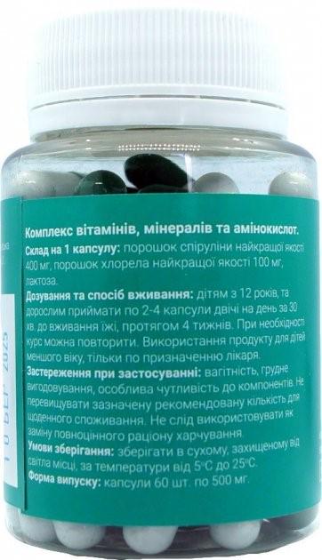 Спіруліна Рослина Карпат Chlorella 500 мг 60 кап. (1421) - фото 3