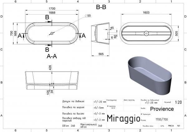 Ванна з штучного каменю Miraggio Providence матова 170х70 см - фото 4