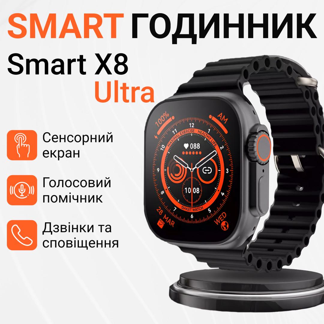 Смарт-часы Smart X8 Ultra с функцией звонка водонепроницаемый Черный (SWS8UB) - фото 7