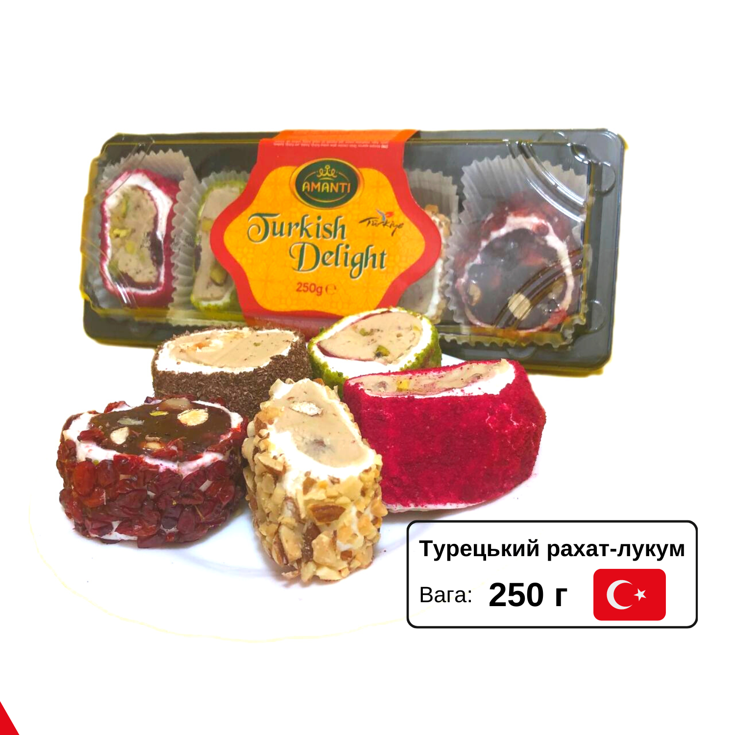 Рахат-лукум Amanti Turkish Delight Premium 250 г (Lukum-A-250) - фото 8