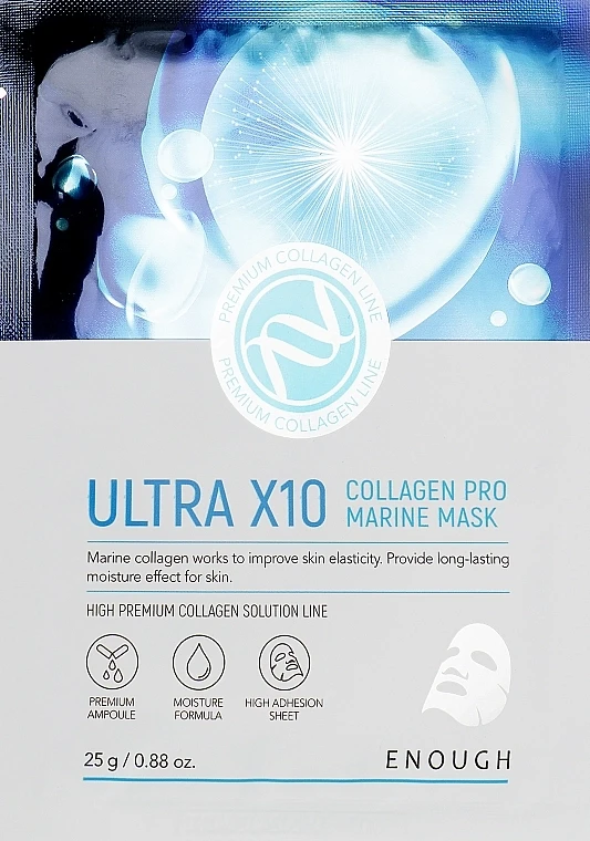 Маска тканевая Enough Ultra X10 Collagen Pro Marine с морским коллагеном 25 г 1 шт. (2203255986)