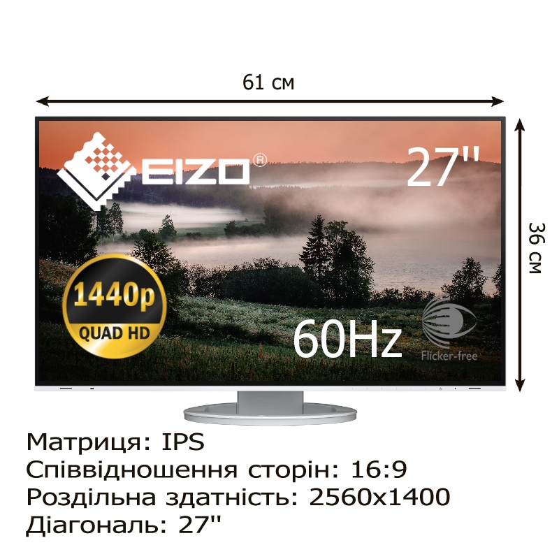 Монітор Eizo EV2781-WT безрамковий IPS 2560x1440 QHD 27" 2W (23678407) - фото 2 Монітор Eizo EV2781-WT безрамковий IPS 2560x1440 QHD 27" 2W (23678407) - фото 2