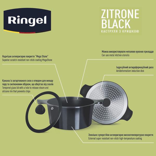 Кастрюля Ringel Zitrone с крышкой 4,2 л 24 см Black (RG-2108-24/1 BL-R) - фото 10