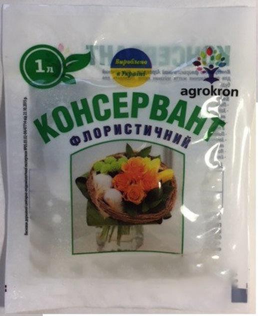 Консервант флористичний 1 кг (265663146)