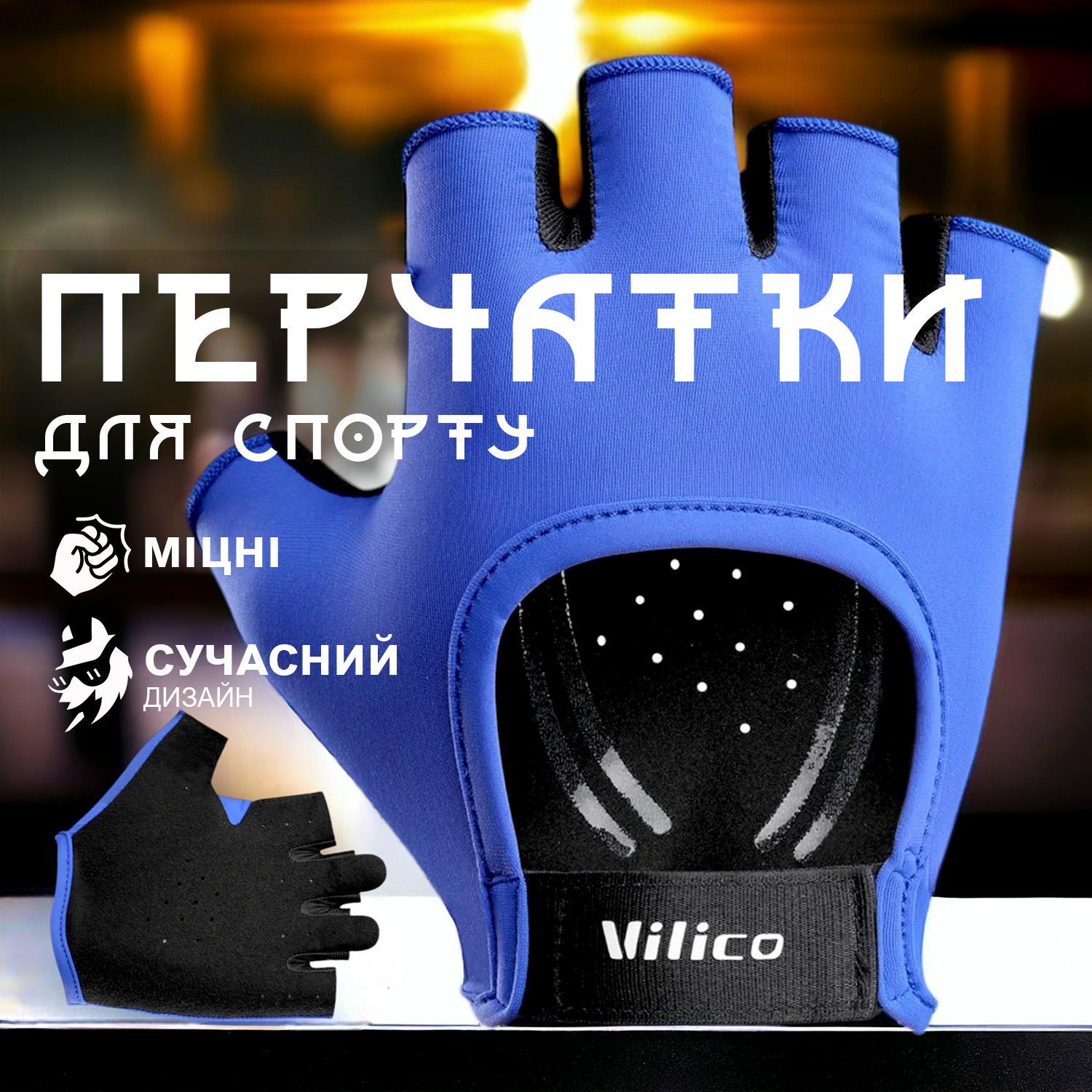 Перчатки для тренировок GDragon Sport Синий (66_7_M_2) - фото 2 Перчатки для тренировок GDragon Sport Синий (66_7_M_2) - фото 2