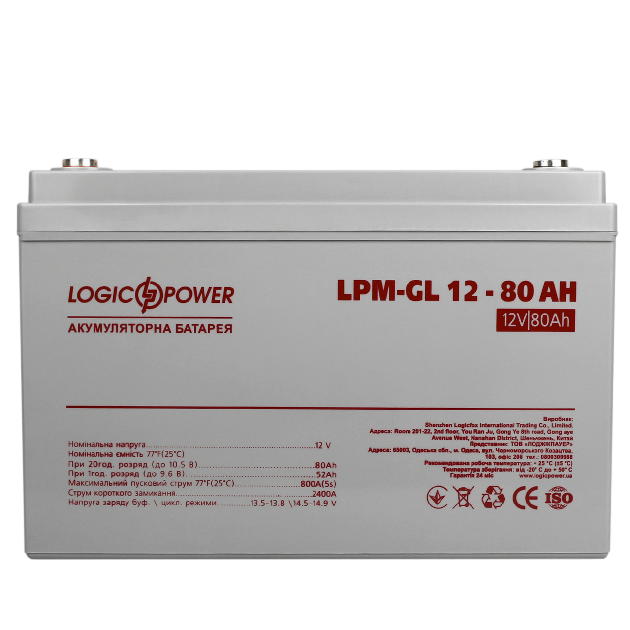 Аккумулятор гелевый LPM-GL 12V-80 Ah - фото 5 Аккумулятор гелевый LPM-GL 12V-80 Ah - фото 5