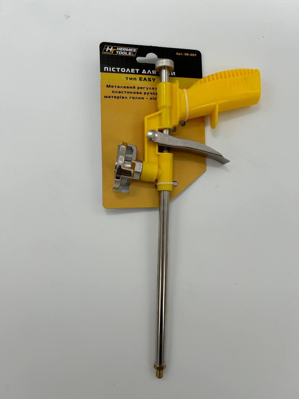 Пістолет для піни HT HERMES TOOLS EASY (36-007) - фото 3 Пістолет для піни HT HERMES TOOLS EASY (36-007) - фото 3