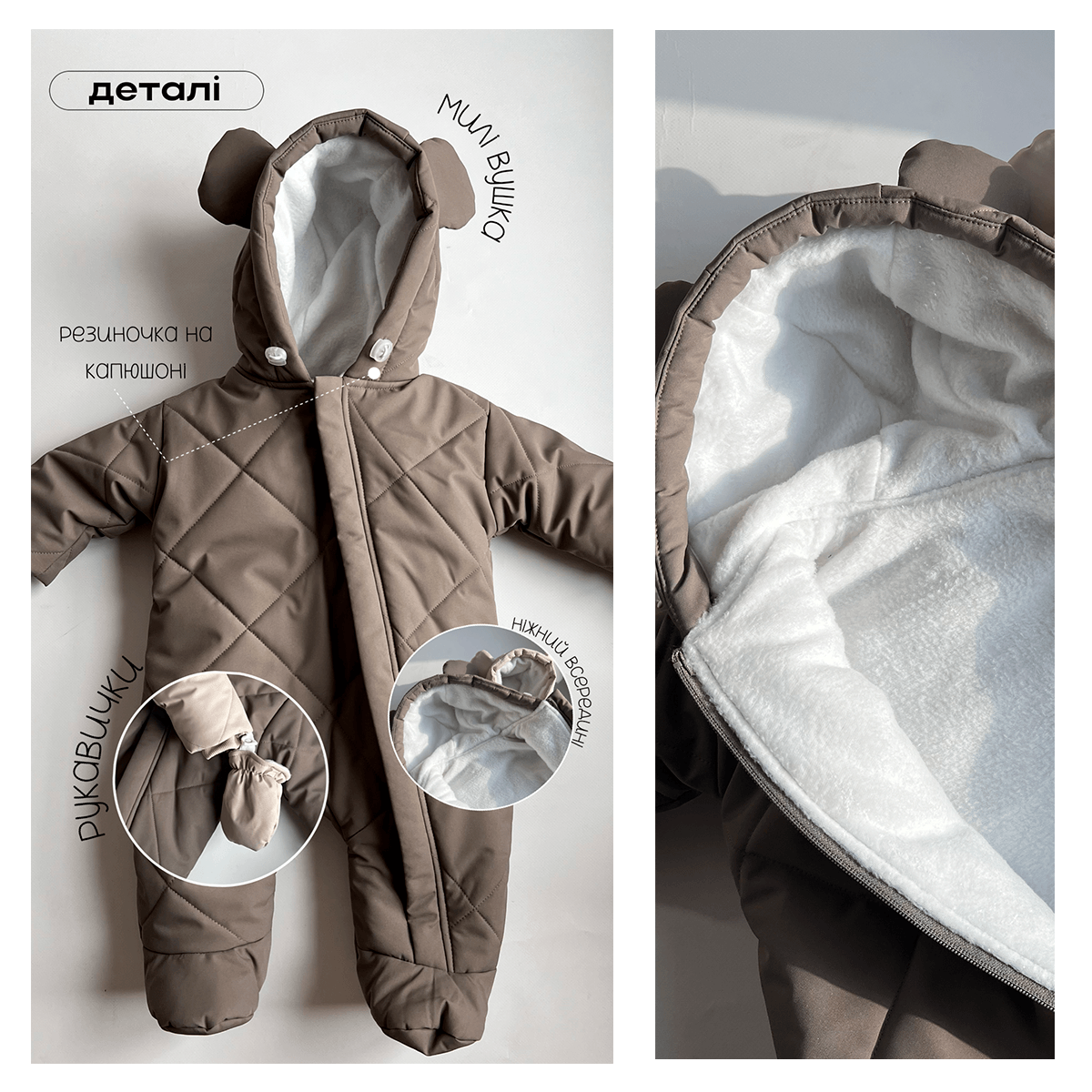 Детский зимний комбинезон Bunny Box водонепроницаемый р. 68 Коричневый (22138748) - фото 3 Детский зимний комбинезон Bunny Box водонепроницаемый р. 68 Коричневый (22138748) - фото 3