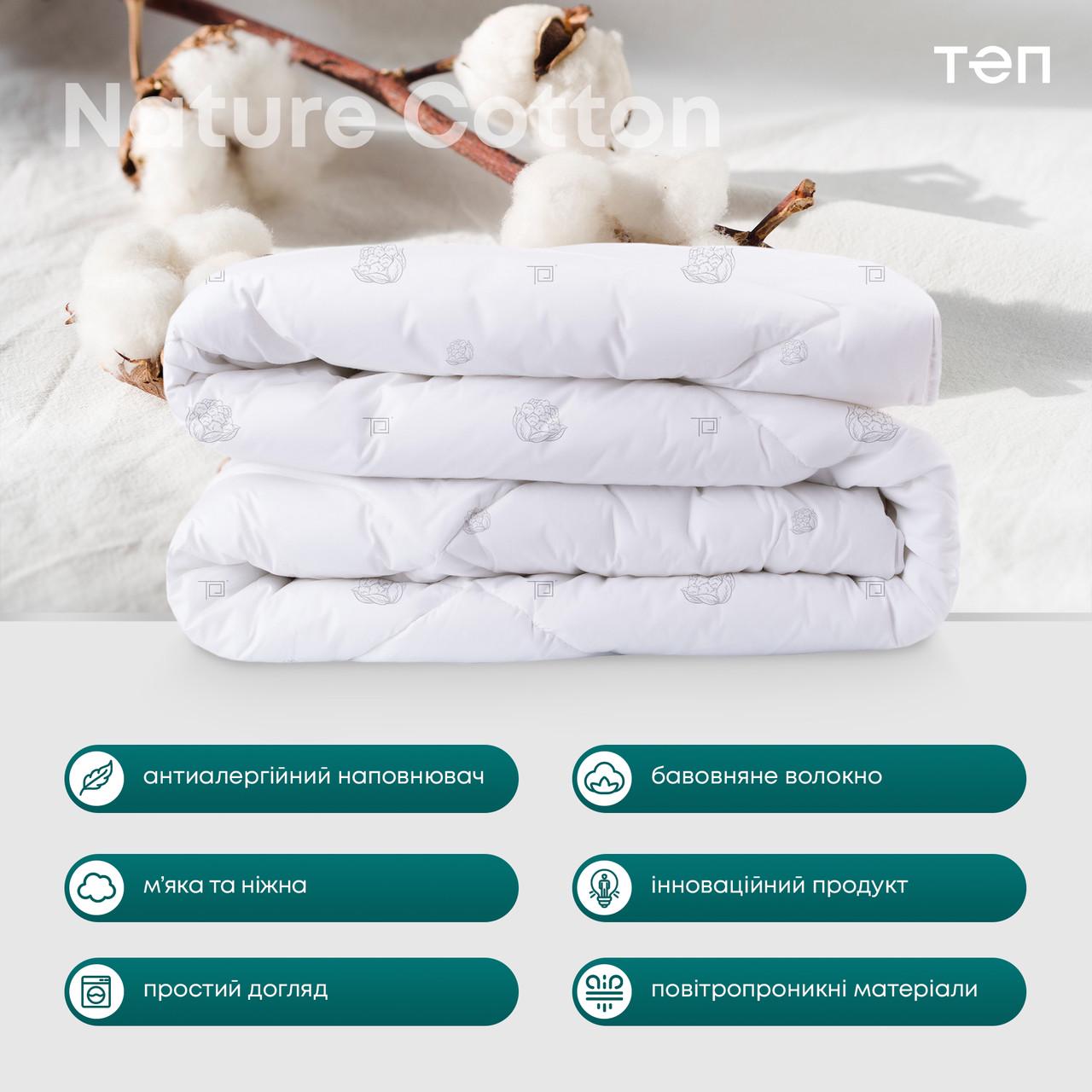 Ковдра зимова бавовна з еластичною мембраною двоспальна 180х210 см (32232) - фото 7 Ковдра зимова бавовна з еластичною мембраною двоспальна 180х210 см (32232) - фото 7