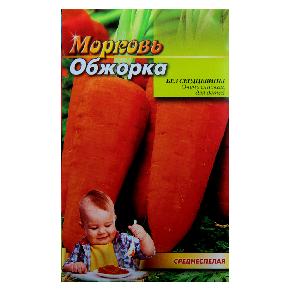 Семена моркови Обжорка среднеспелая 10 г (22913)