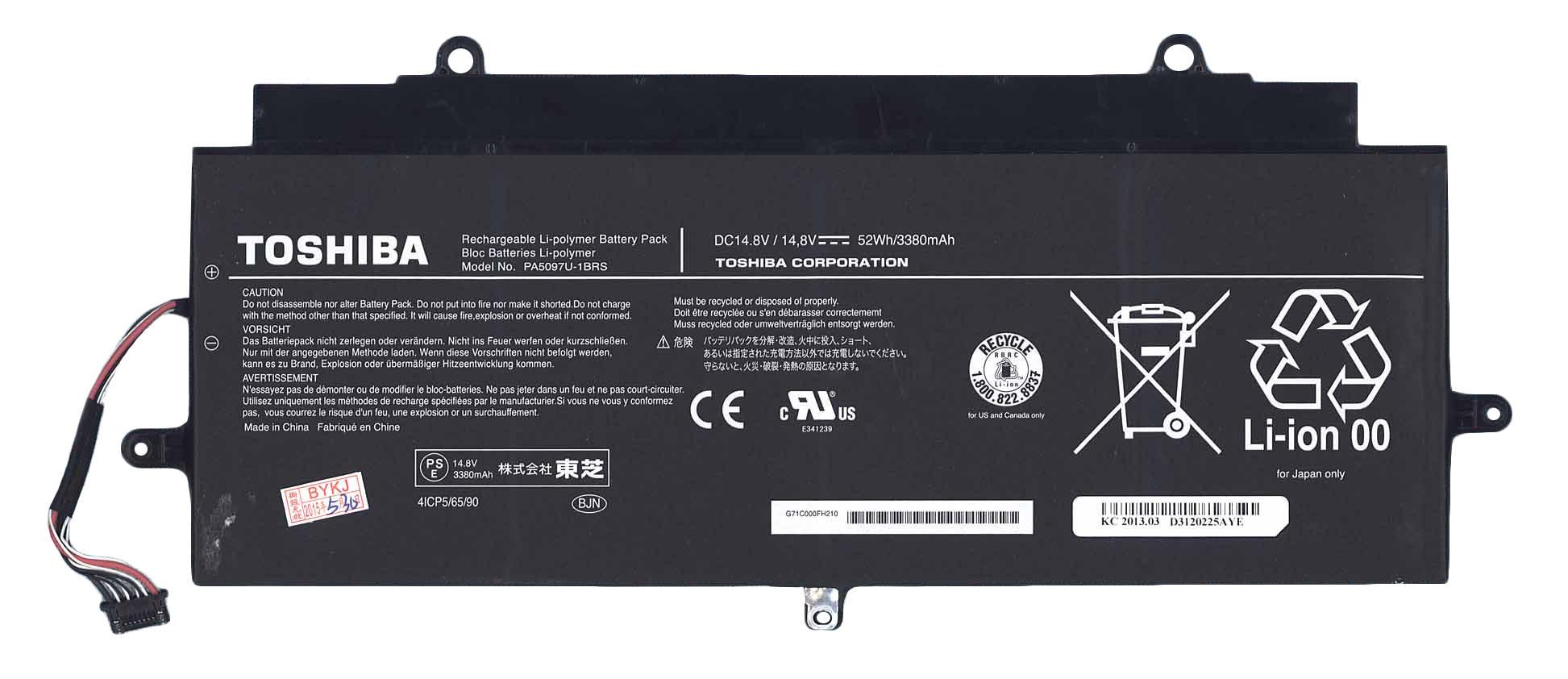Аккумулятор для ноутбука Toshiba PA5097U-1BRS 14,8 V 3380 mAh (012889)