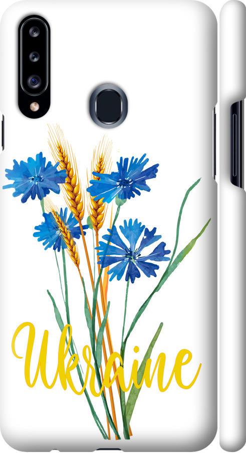 Чехол на Samsung Galaxy A20s A207F Ukraine v2 (5445m-1775-42517)