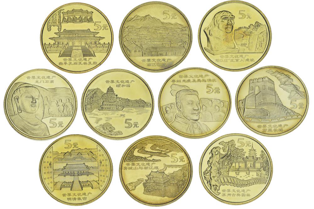 Коллекционная монета Китай набор из 10 монет из 5 юаней 2002-2006 AU-UNC достопримечательности Китая (М21978)