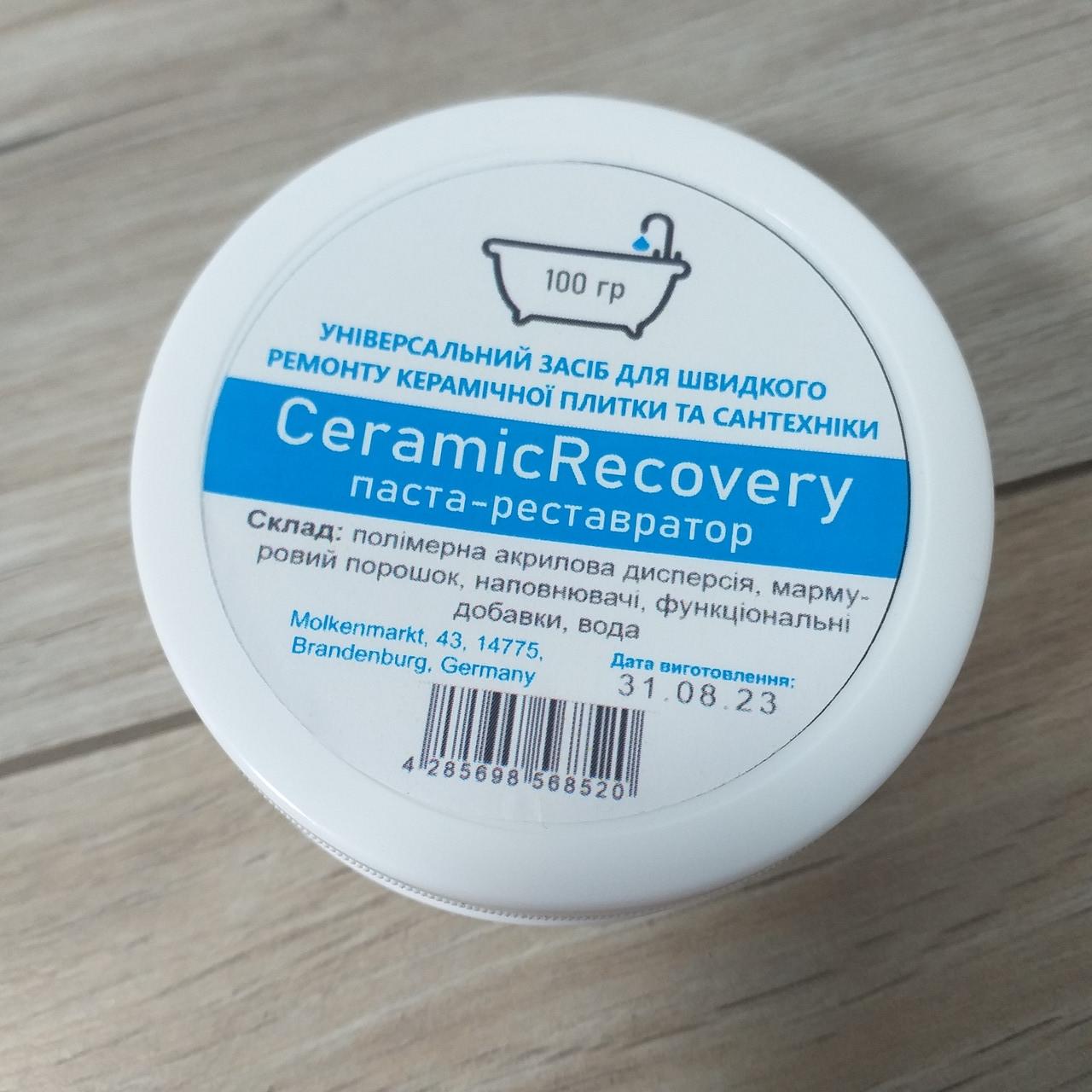 Паста для ремонту та реставрації керамічних виробів Ceramic Recovery 100 г Білий (2015078112) - фото 5