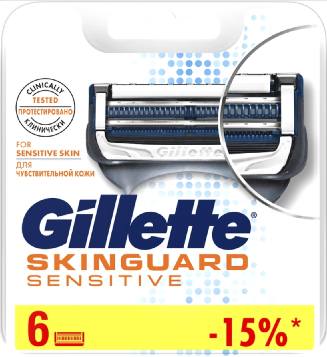 Картриджи сменные для бритья мужские Gillette SkinGuard Sensitive 6 шт