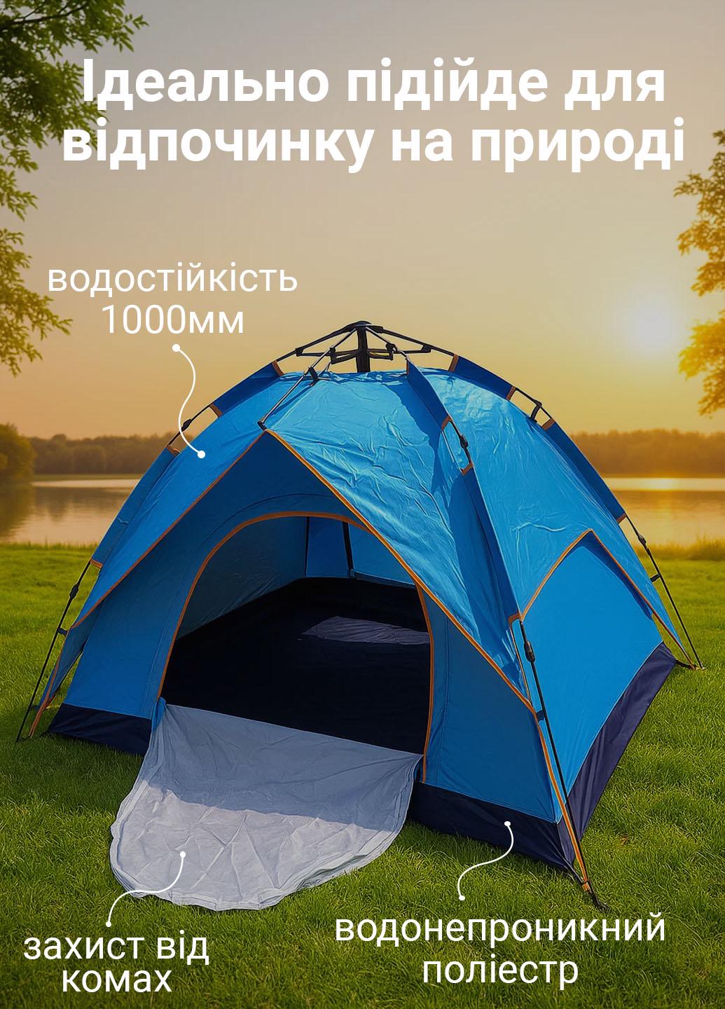 Палатка автоматическая 4-местная с козырьком туристическая Голубой (401083) - фото 3