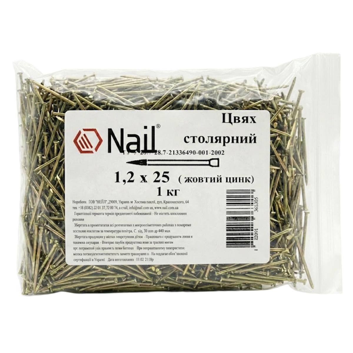 Гвозди столярные Nail 1,2х25 DIN 1152 цинк желтый упаковка 1 кг (405288)