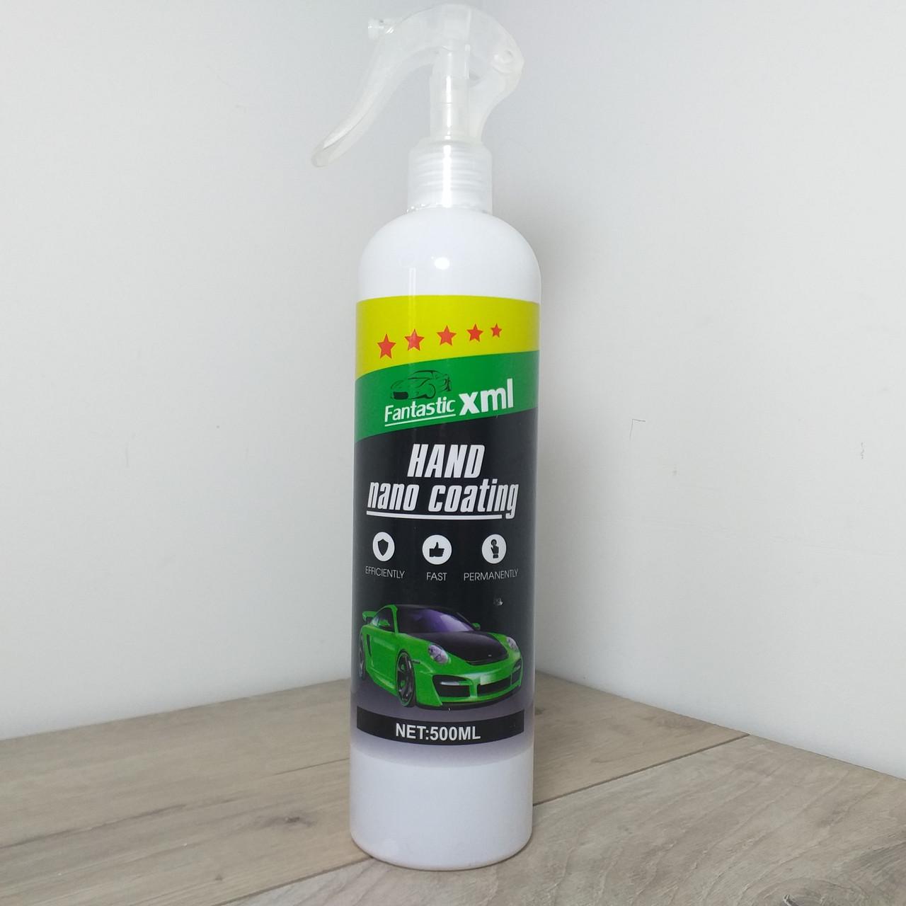 Спрей для защиты кузова авто Fantastic 1993 Hand Nano Coating 500 мл (X-93)