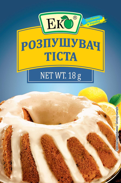 Розпушувач тіста Еко 18 г (30876) Розпушувач тіста Еко 18 г (30876)