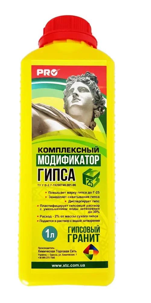 Комплексний модифікатор гіпса КМГ-25 1 л (265663506)