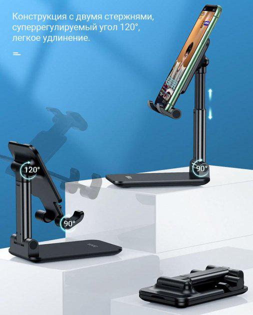 Настольная подставка Hoco для телефона или планшета Carry folding desktop stand 4,7-10'' PH29A (5564471) - фото 5