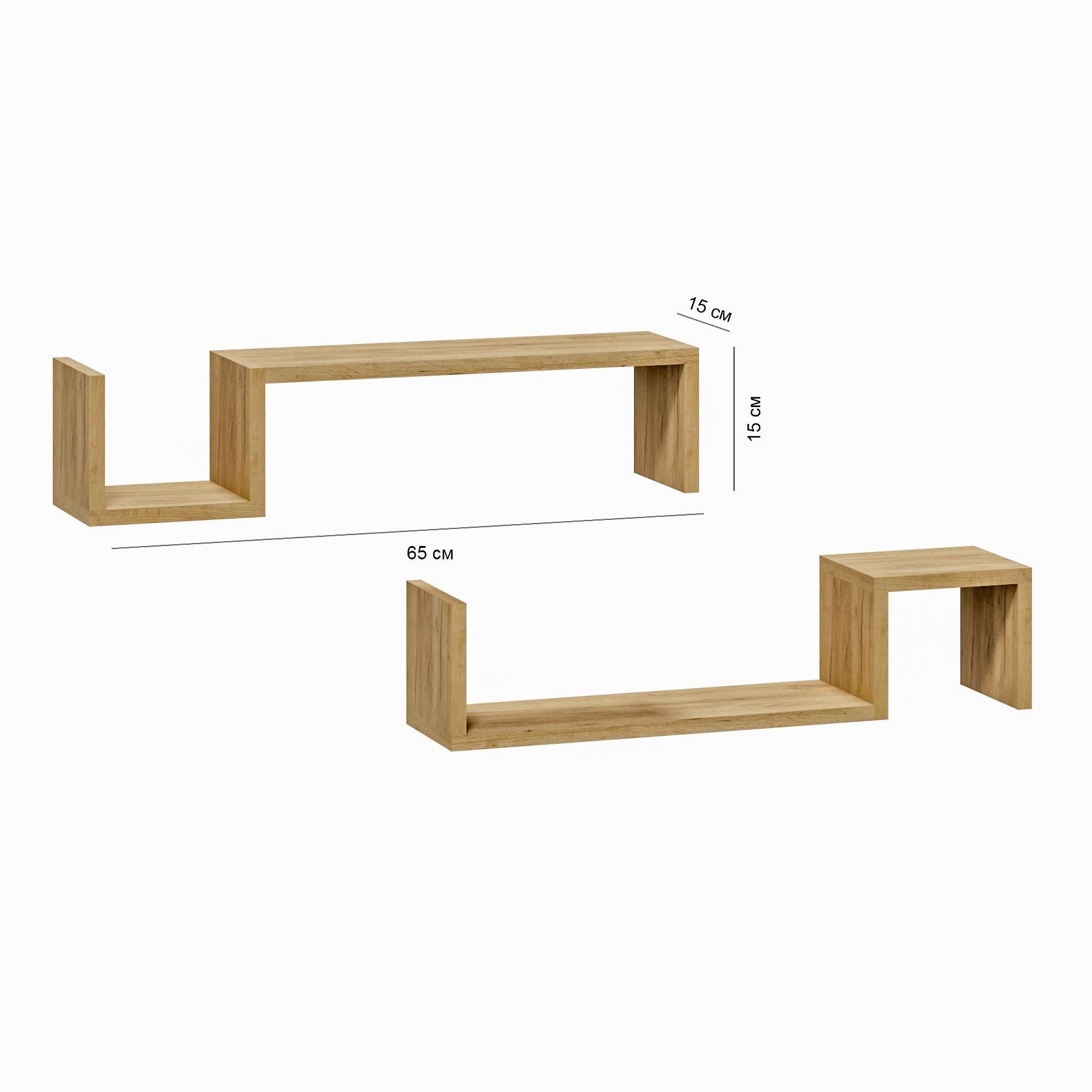 Комплект полок настенных Halle 650x150x150 мм Венге Магия - фото 4 Комплект полок настенных Halle 650x150x150 мм Венге Магия - фото 4
