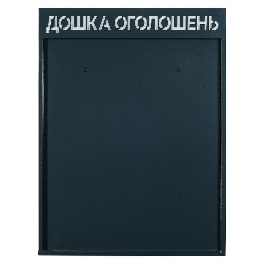 Информационный стенд "Дошка оголошень" настенный с вертикальным монтажом металлический 600х800х90 мм Антрацит (26576953)