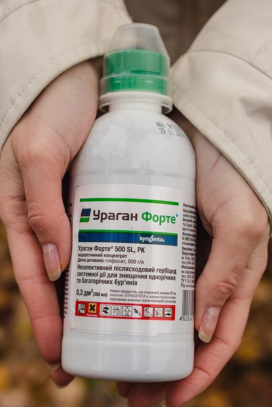 Гербіцид Syngenta Ураган Форте 300 мл (162251) - фото 3 Гербіцид Syngenta Ураган Форте 300 мл (162251) - фото 3