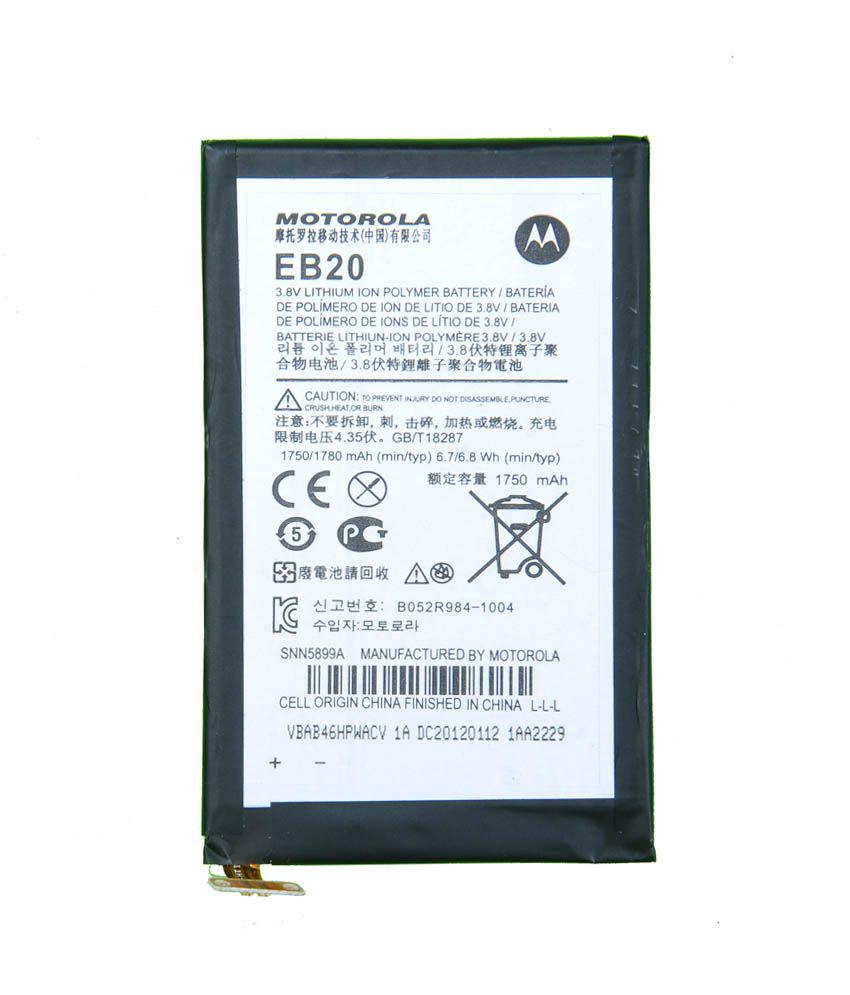 Батарея Motola EB20