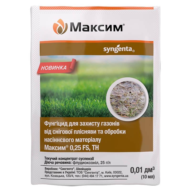Протруйник Максим 025 FS 10 мл (0969) Протруйник Максим 025 FS 10 мл (0969)